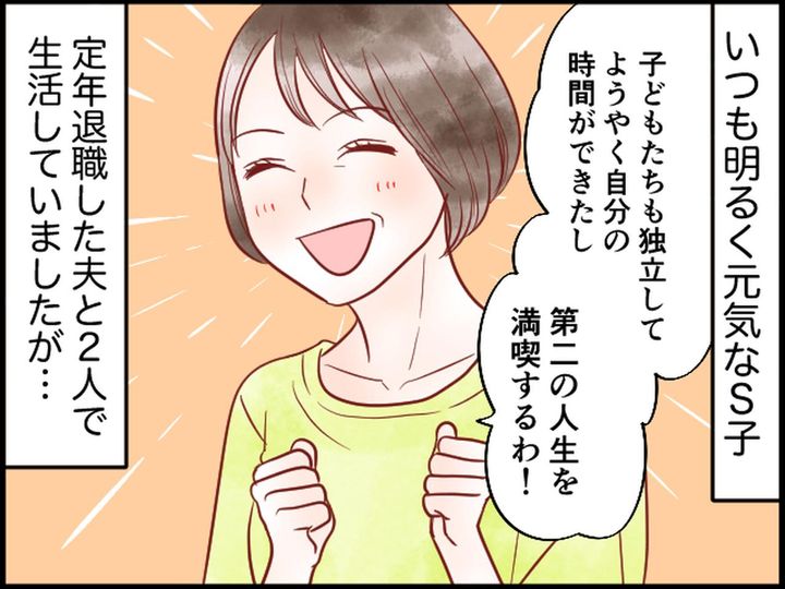 画像1: 原因不明の体調不良……思いもよらない原因とは？