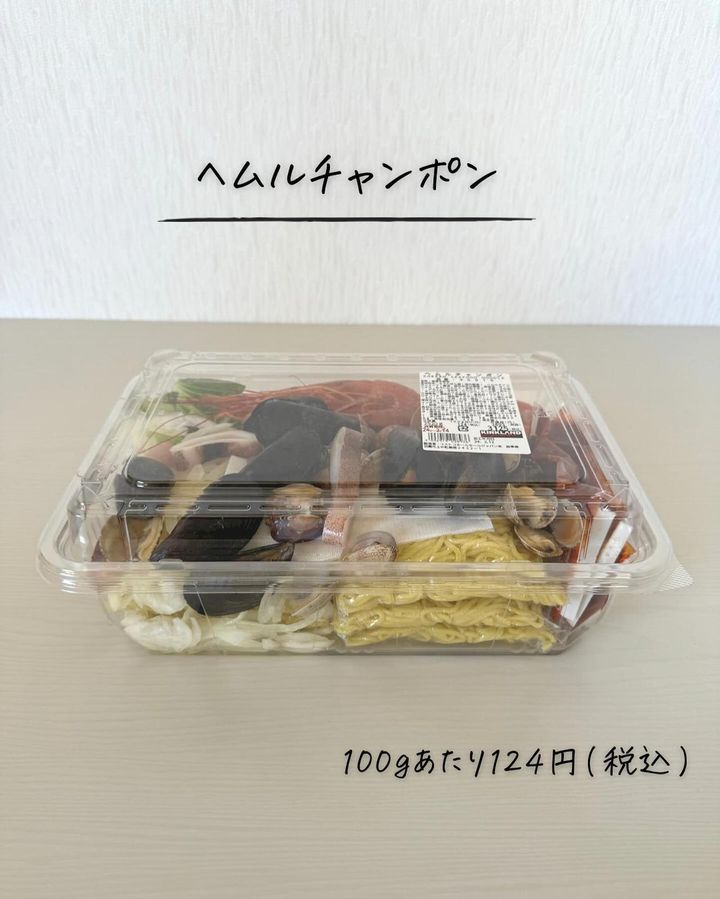 画像4: 出典：Instagram