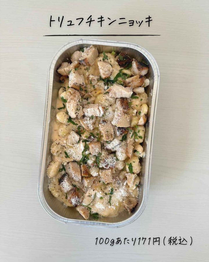 画像1: 出典：Instagram