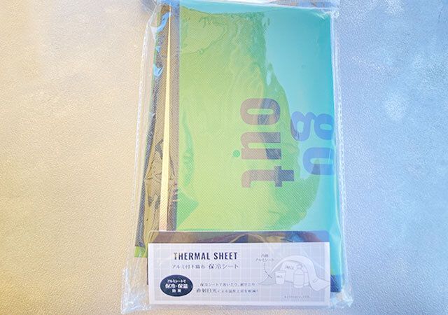 セリアのアルミ付保冷シート