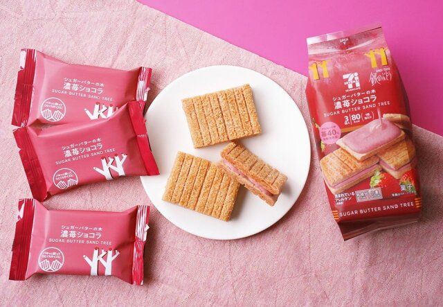 セブンとシュガーバター木の新作スイーツ