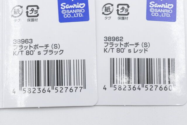 ダイソーのハローキティ柄ポーチのバーコード