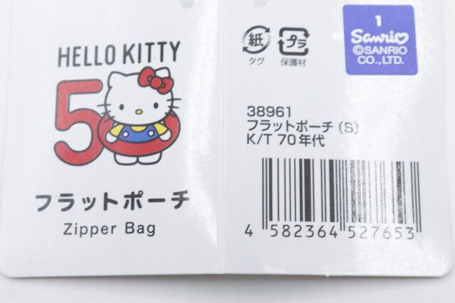 ダイソーのハローキティ柄ポーチのバーコード