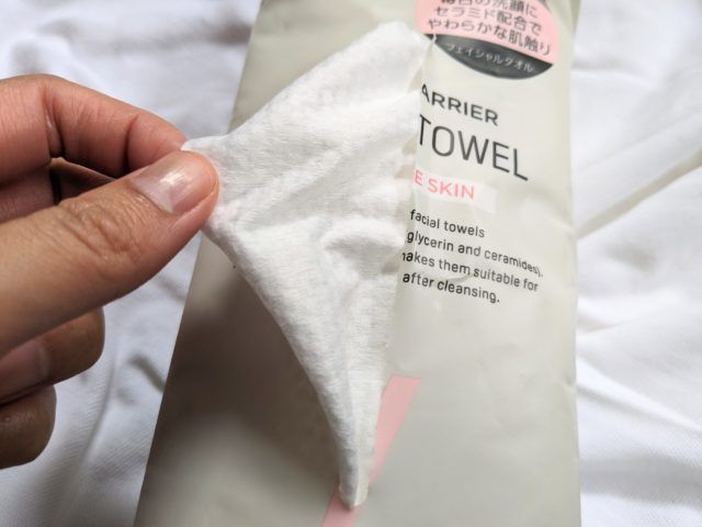 マツキヨの写真