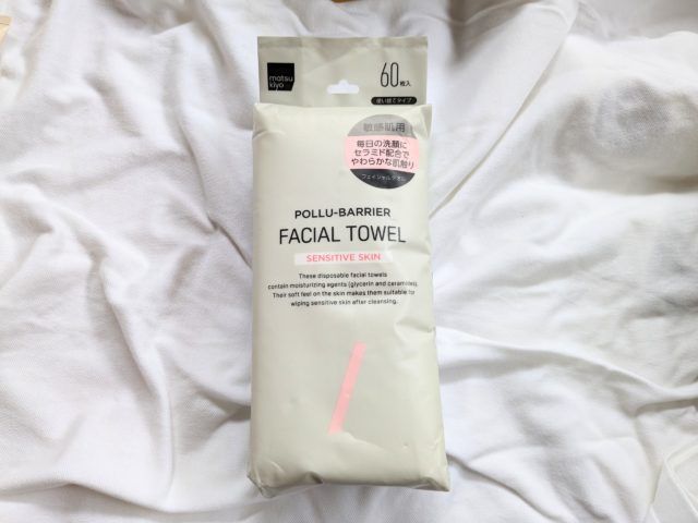 マツキヨの写真