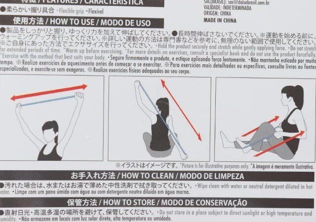 ダイソーのマルチチューブ（ストレートタイプ）の使い方