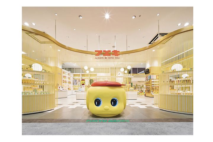 フエキショップ画像