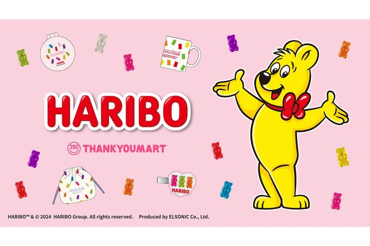 「HARIBO」×「サンキューマート」