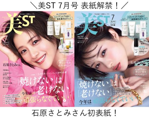 石原さとみサイン色紙貴重品 石原さとみ写真サイン入り 当選品 超貴重 激レア！！ 可愛い