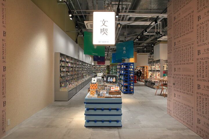 モーニングや名物ナポリタンも♪4つのエリアと本屋からなる国内最大の「文喫」が名古屋・栄にオープン