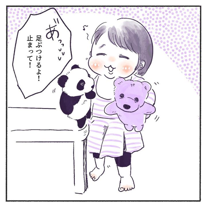 じーたんとお風呂中7