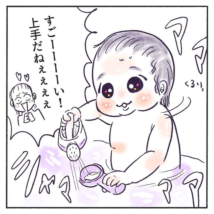 じーたんとお風呂中2