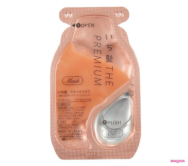 猫っ毛・直毛さんに！ 美賢者がリアルに愛用するヘアケアアイテムで髪悩みを解消_12