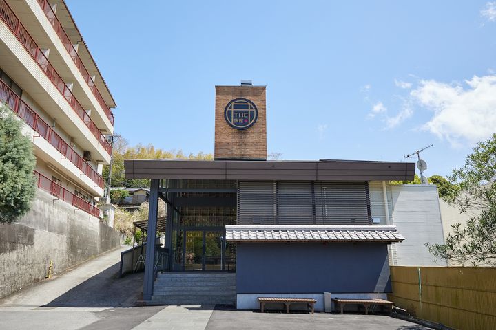 湯河原温泉街から少し離れた高台に立つ。クラウドファンディングによって旅館の新たな湯ごもり施設が誕生