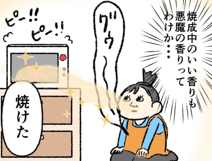 漫画「お菓子を作る時に思うこと」のカット（かるめさん提供）