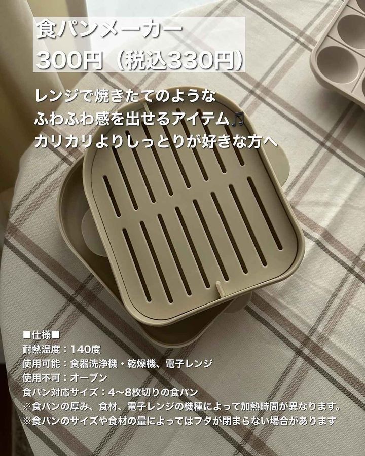 画像1: 出典：Instagram