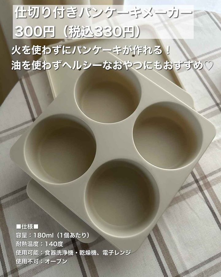 画像2: 出典：Instagram