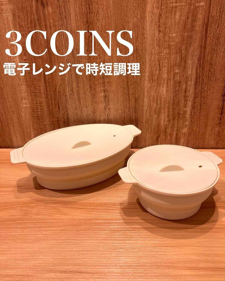 画像3: 出典：Instagram