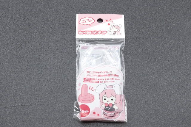 セリアのマイコレ ぬいぐるみスタンド 2Pのパッケージ