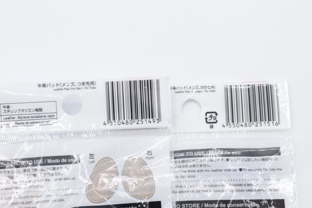 ダイソーの牛革パッド（メンズ、つま先用）と牛革パッド（メンズ、かかと用）のJAN