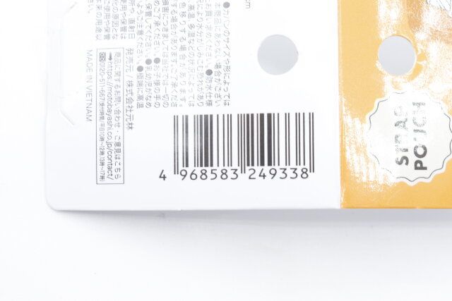 100均セリアのリュックに付けられるストラップポーチ