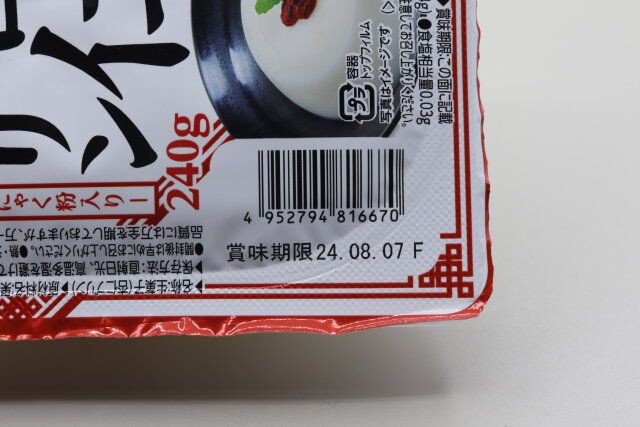 ダイソーのこんにゃくパークのスイーツ