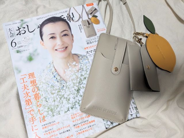 トリプルスマホポシェット