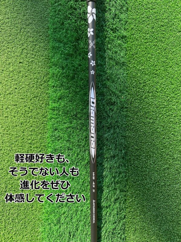 「打球がブレない」ゴルフ編集者おすすめの軽硬シャフトとは…？
