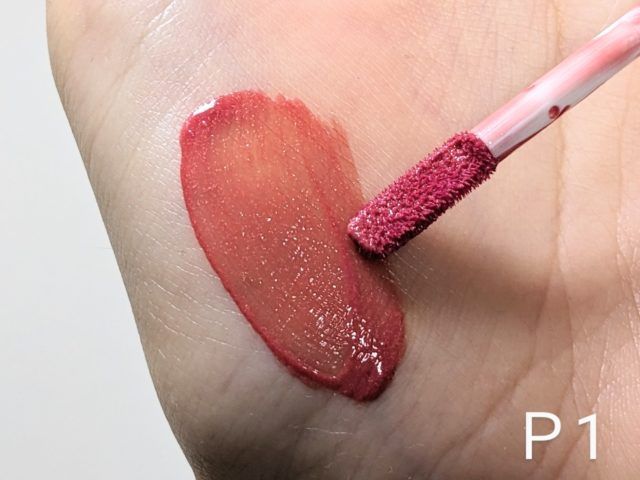 ウォータリーティントリップの写真