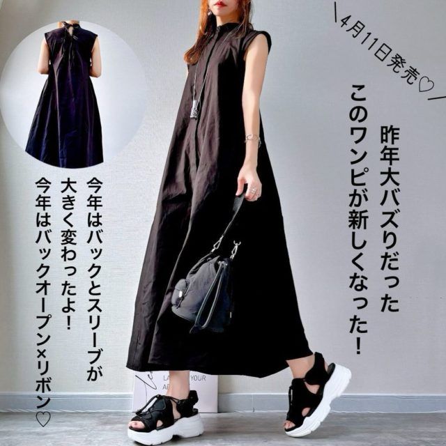 Zara 今季2024SSミディボリュームワンピース 黒っぽかっ