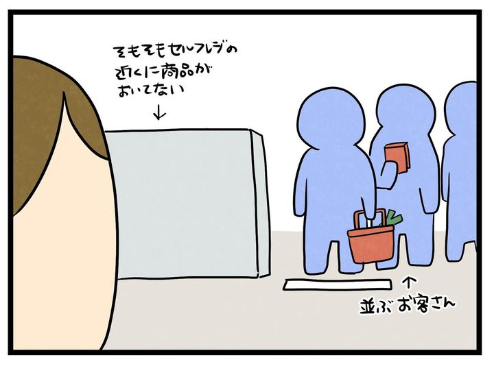 画像3: あと百円