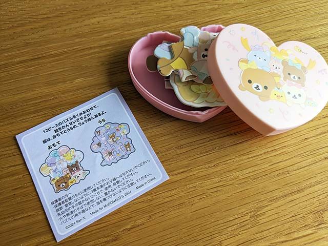 マクドナルド リラックマのハッピーセット「リラックマのにこにこハート」