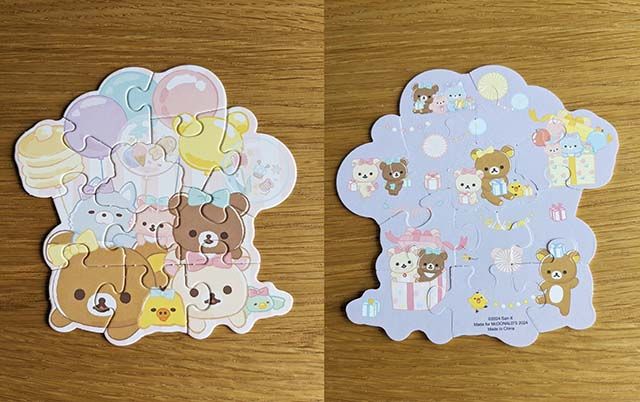 マクドナルド リラックマのハッピーセット「リラックマのにこにこハート」パズルの表面と裏面