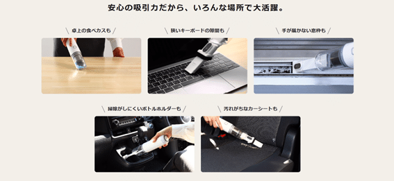 使用例イメージ画像