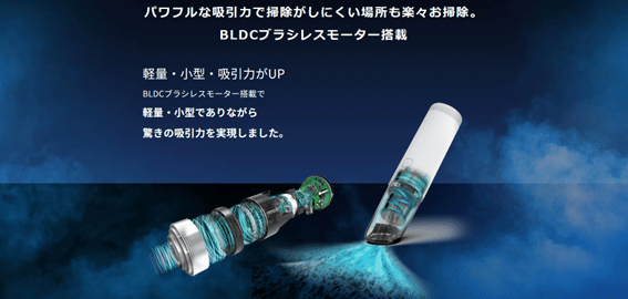 吸い込みイメージ画像