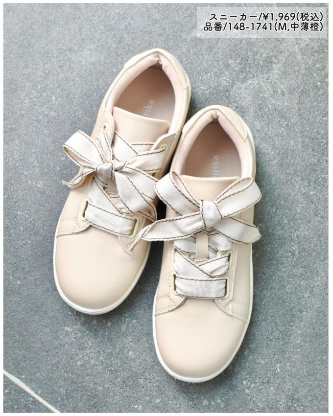 しまむらの「軽量スニーカー」