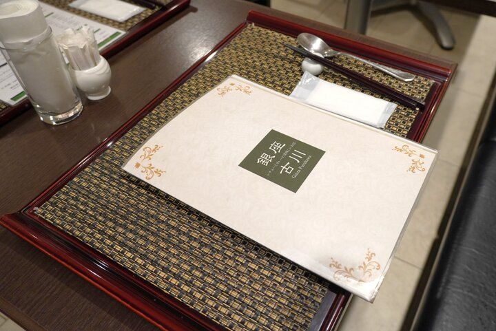 美食の街・鎌倉でご満悦のランチタイム♪艶やかなシチューをまとうハンバーグ「銀座 古川」