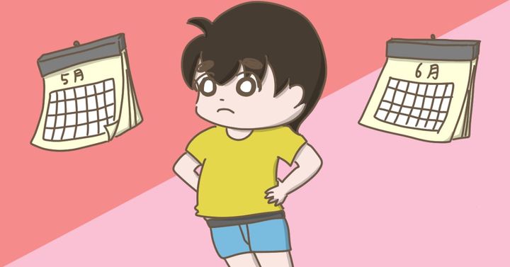 5月と6月は、息子がトイレトレーニングに取り組みやすい時期（べっこうあめアマミさん作）