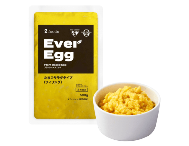 エバーエッグ商品画像