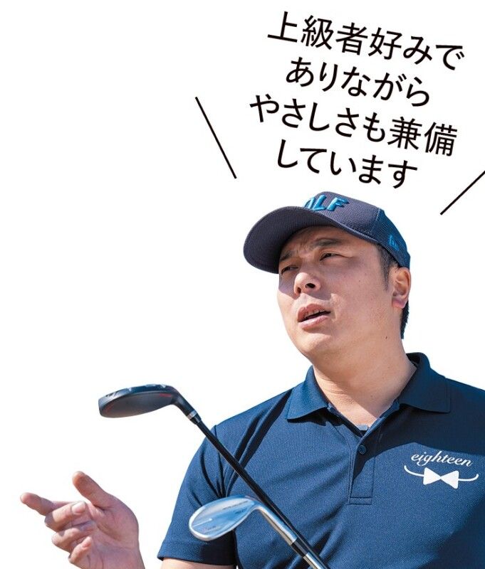 スコアアップには“UT”と“ウェッジ”を見直すべき！上級者おすすめの2本を紹介