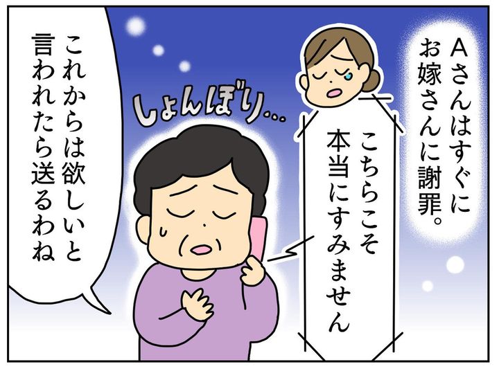 画像4: 物価高で家庭菜園を始めた