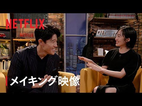 「昭和の“もっこり”じゃなくて、令和の“もっこり”」鈴木亮平と森田望智が語る『シティーハンター』撮影の裏側