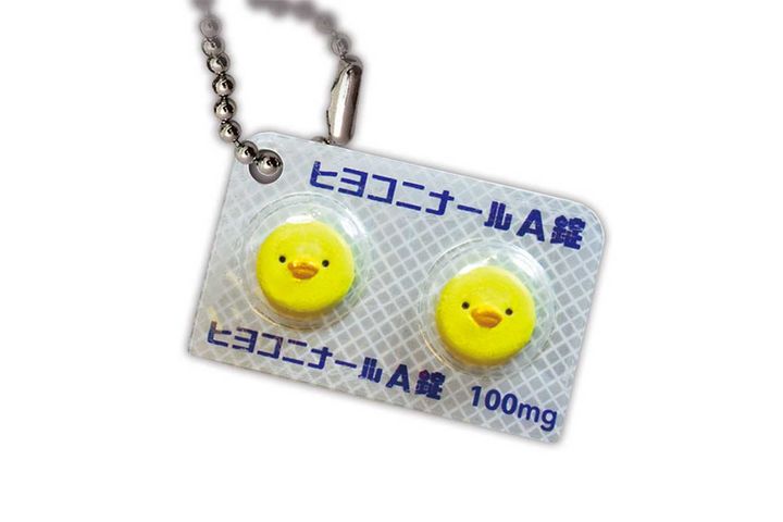 ヒヨコニナールA錠