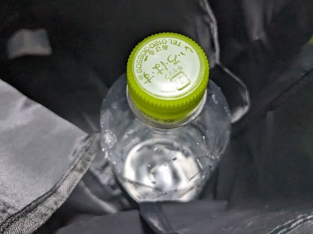 サイドポケット