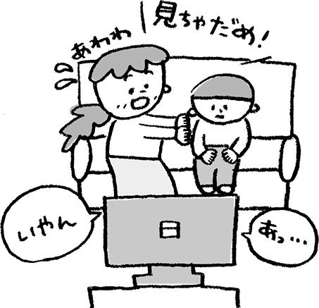 「園のお友達とお互いのカラダを触りっこして遊んでいてビックリ！」「まだうんちをひとりで拭けません。親が触っていいのは何歳まで？」こんなときどうする？の画像3