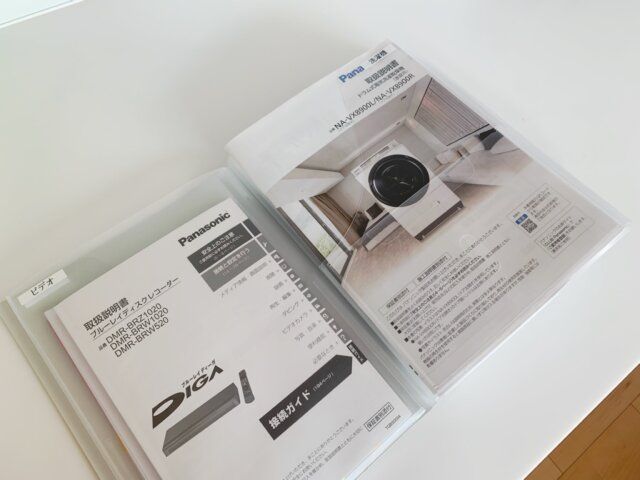 家にあったら要注意 アイテム