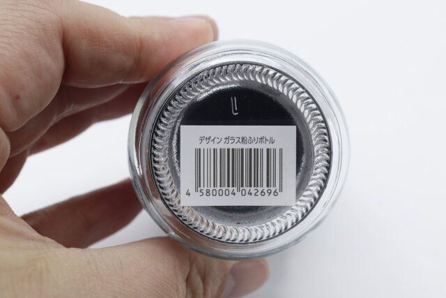 ダイソーのデザイン ガラス粉ふりボトルのJANコード