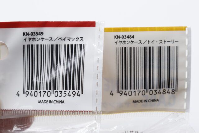 セリアのイヤホンケース