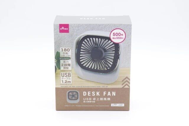 ダイソーの扇風機（USB、卓上、風力2段階調整、ケーブル1.2m）