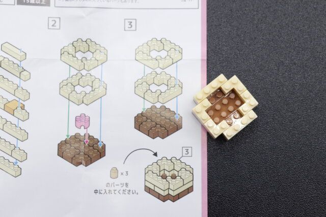 セリアのキッズブロック 台湾グルメ せいろむしを組み立てる